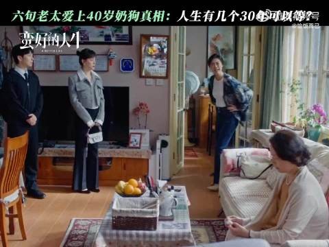 原来爸爸妈妈早在自己初中的时候就已经分开了…