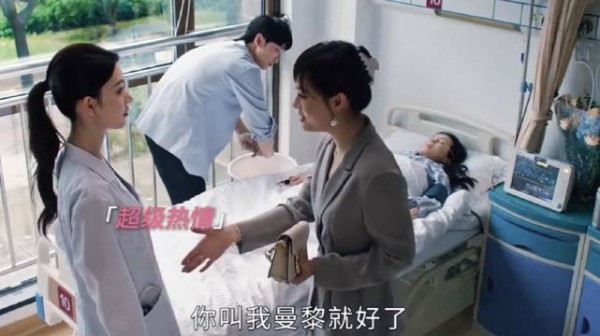 拿到美女的联系方式这么简单？学废了学废了！ 孙俪董子健陈瑶