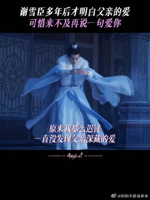 只有在深夜无人时,父亲才能偷偷放下责任