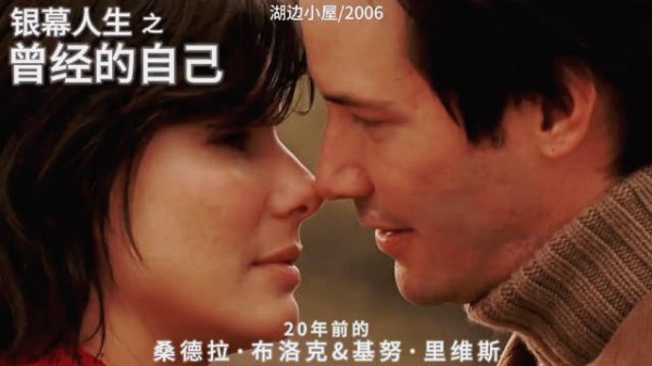 春风若有怜花意，可否许我再少年！银幕经典情侣大赏！