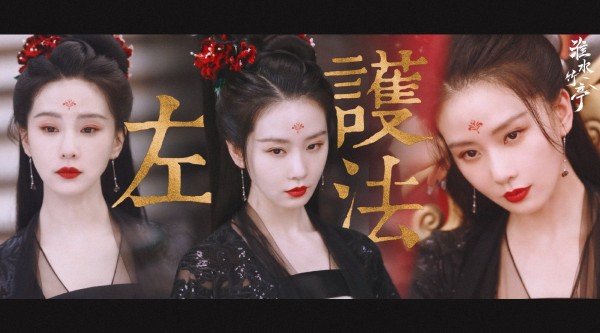 刘诗诗《淮水竹亭》 黑竹上线,又 魅又很带感 和清冷东方淮竹反差好强烈!