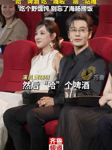 黄晓明用方言推荐来青岛能干啥