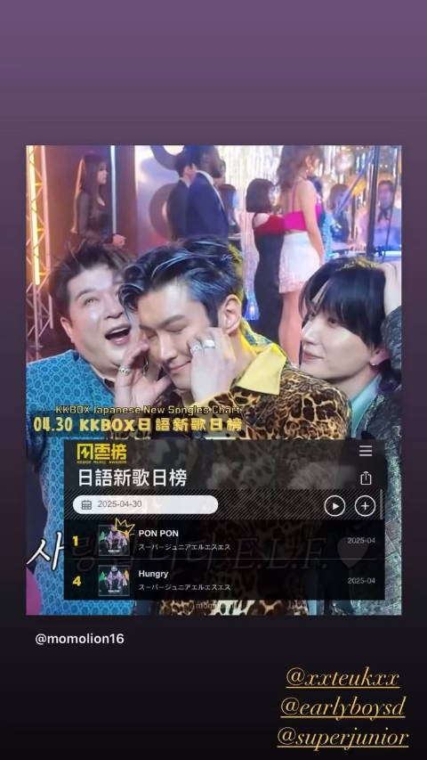 250501利特 ins story更新