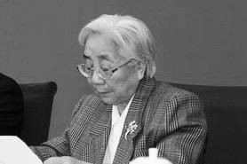 鲁迅儿媳马新云逝世享年94岁！系鲁迅文化基金会首任理事长