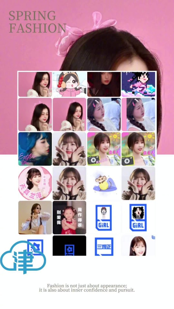 近期，@虞书欣Esther “换头像”行为引发热议