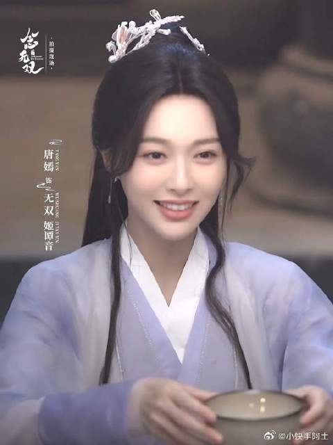 今天是清冷温柔的无双/姬谭音的生辰，当然要好好庆祝