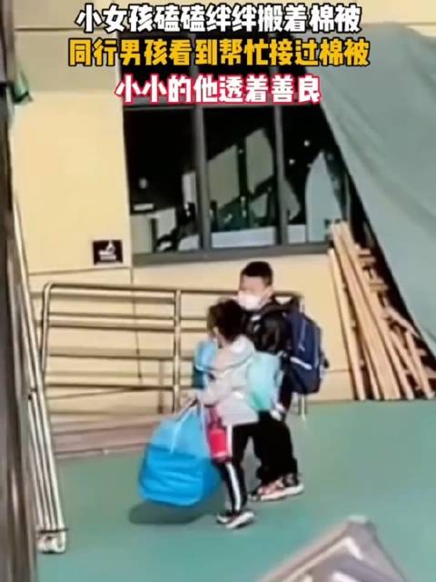 二话不说提起棉被就走,善良透在骨子里
