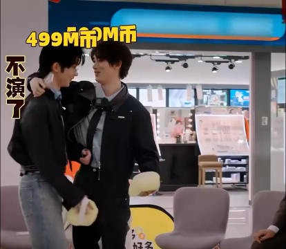 你们这这这这这 再转一圈就要要要亲上了吧 .