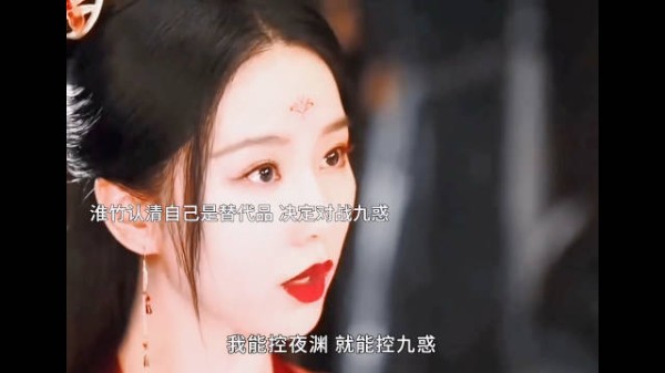 九惑袭杀王权弘业淮竹挡致命一击