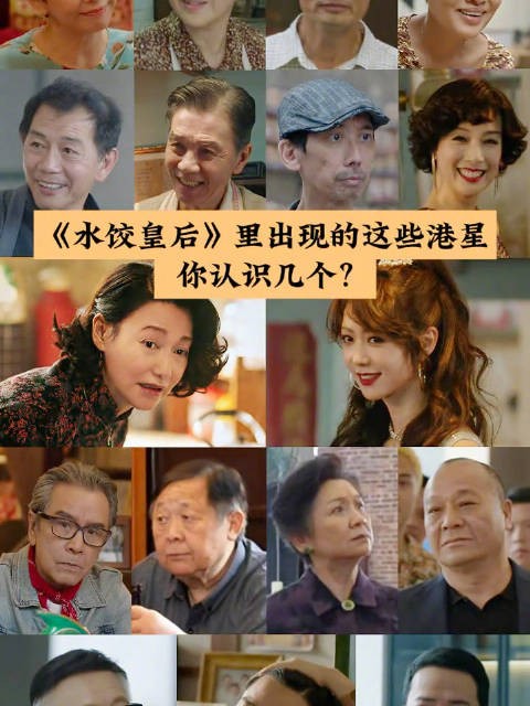 马丽主演《水饺皇后》票房破亿领跑五一档