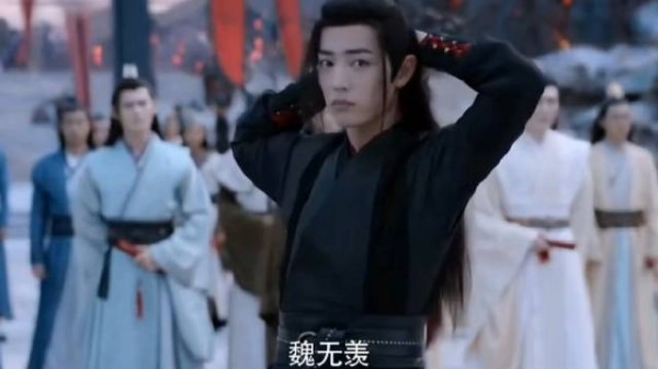 xz肖战陈情令 《行香子·羡云谣》 智也顽云，愚也狂飙， 掷金丹、戏钓龙蛟