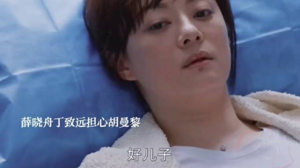 邱丽苏遭追债早产,丁致远薛晓舟为胡曼黎争执