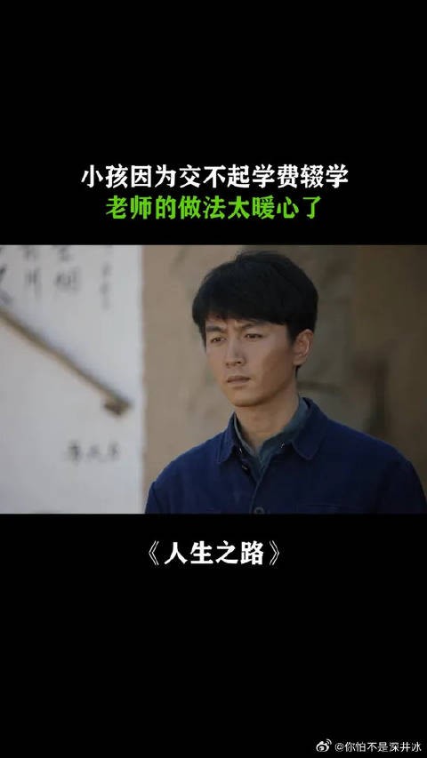 农村孩子想要改变命运,读书是最好的办法