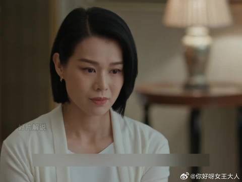 富婆邱丽苏决定去夫留子
