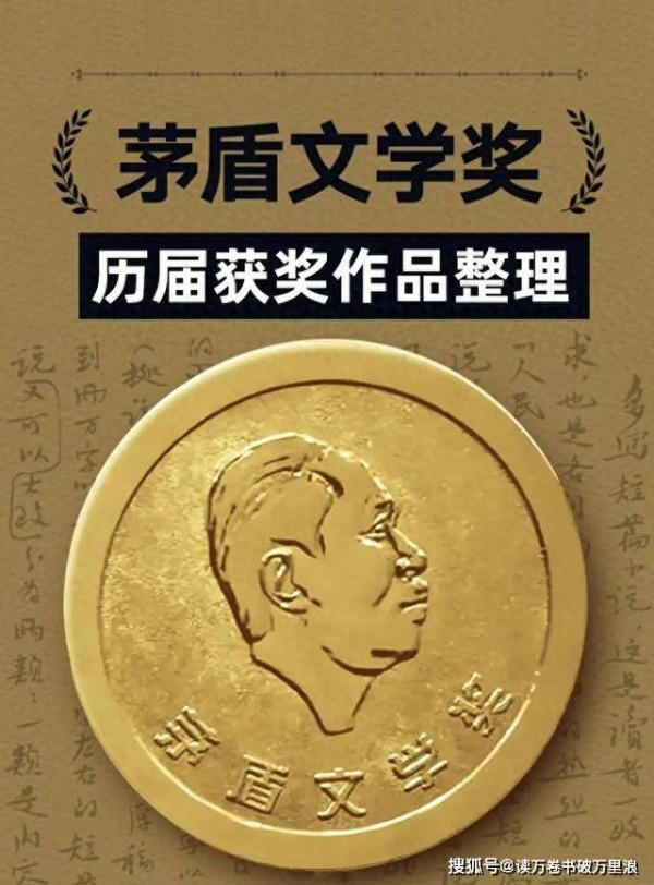 《平凡的世界》的主人公孙少安兄弟，原型竟然是作者路遥及其三弟