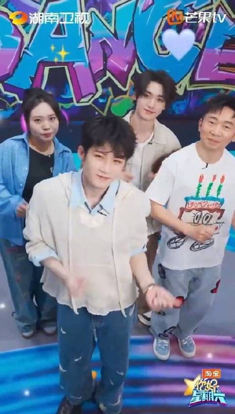 檀健次跺脚跺出了好6团