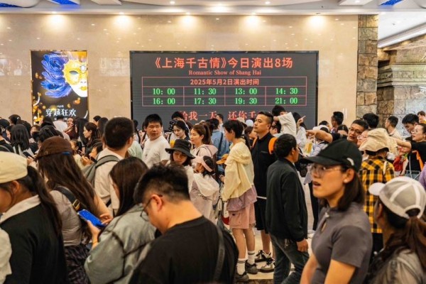 单日连演8场创纪录！大型歌舞演出《上海千古情》成沪上流量引擎