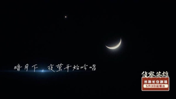 打胜仗保家卫国!为了我们的未来!致敬英雄,致敬不朽!