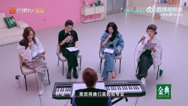 陈昊宇清唱花田错惊艳全场，侯佩岑秒变粉丝