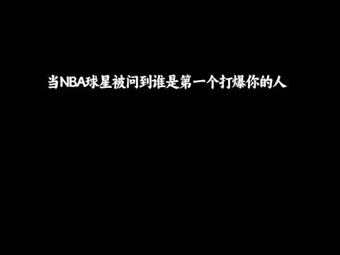 CP3:我就说不止我一个吧