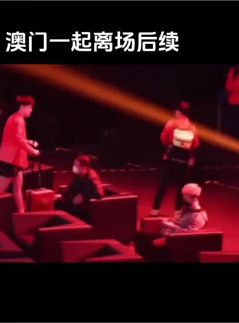 澳门挽手离场后续,喊喊喊,就是因为你们瞎喊才松开了的 莎头组合