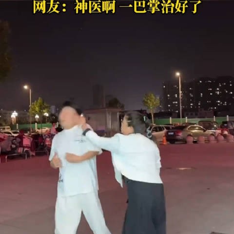 这妈妈是神医啊，一巴掌治好了所有！