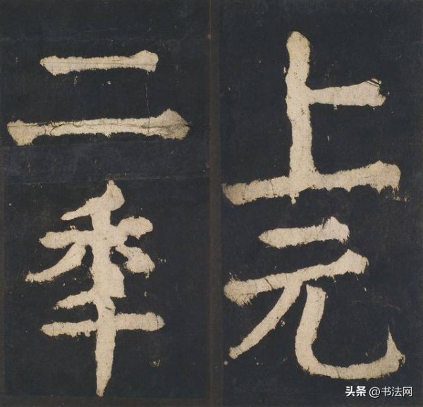 颜真卿楷书的“致命缺点”是什么，米芾一语道破，让人茅塞顿开！