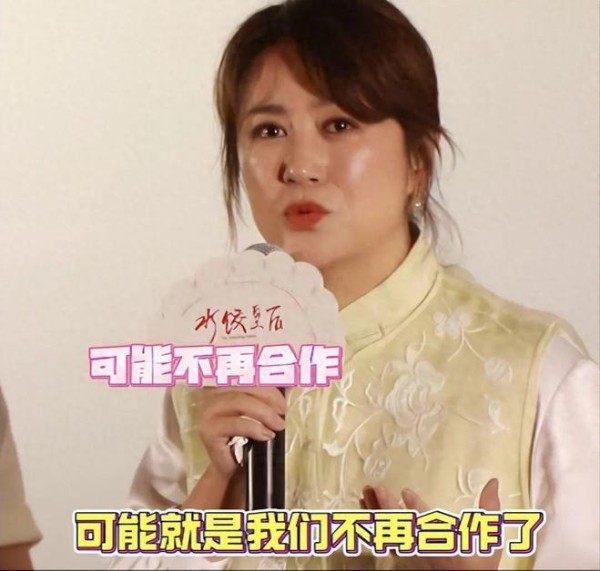 马丽含泪控诉：如果再网暴我们的家人，我和沈腾或许将不再合作！