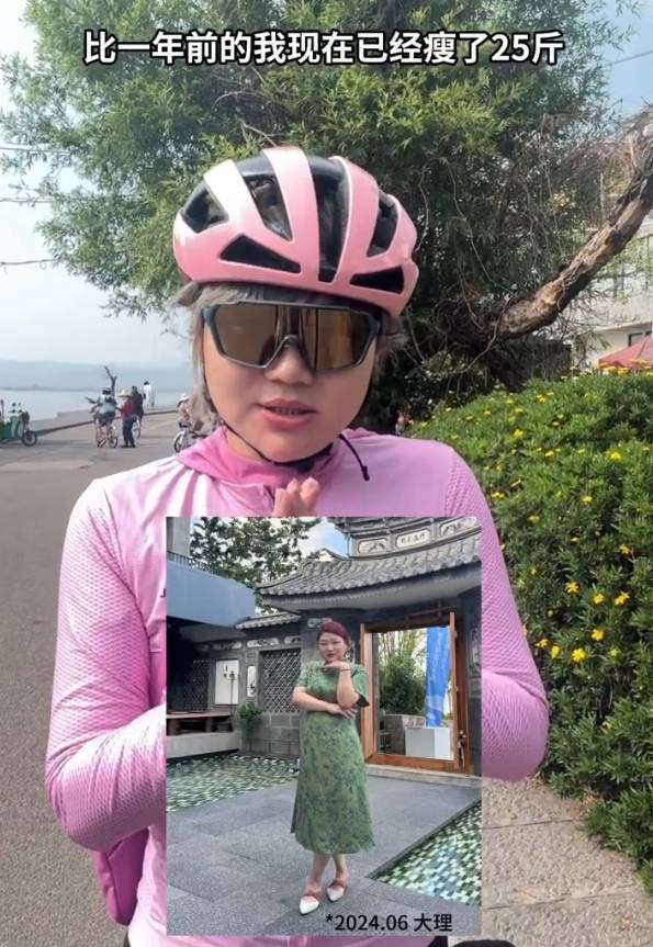 杨天真挑战一日骑行100公里！自曝一年瘦了25斤