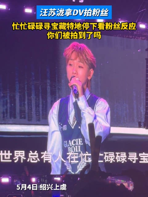 汪苏泷清晰的下颌线