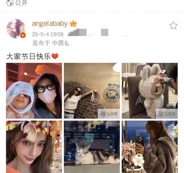 baby杨颖五一晒娃，小海绵露半张脸超像黄晓明，Baby造型美绝了