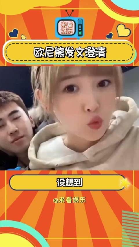 欧尼熊可心被曝多次遭男友家暴出轨仍复合