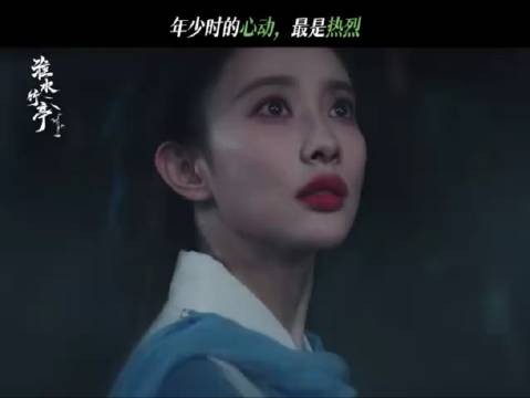 他来了他们真的来了！张正青木媛的感情戏来了！