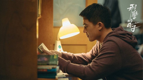 《刑警的日子》4集过后，何冰为何总是凶欧豪？塑造真实北方爷们