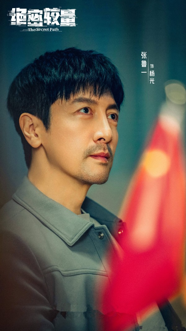 《绝密较量》央一越播越勇，电影级视听享受，助力收视率屡创新高