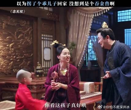 拐孩子拐到阿修，你算是自己把贼领进家门了！