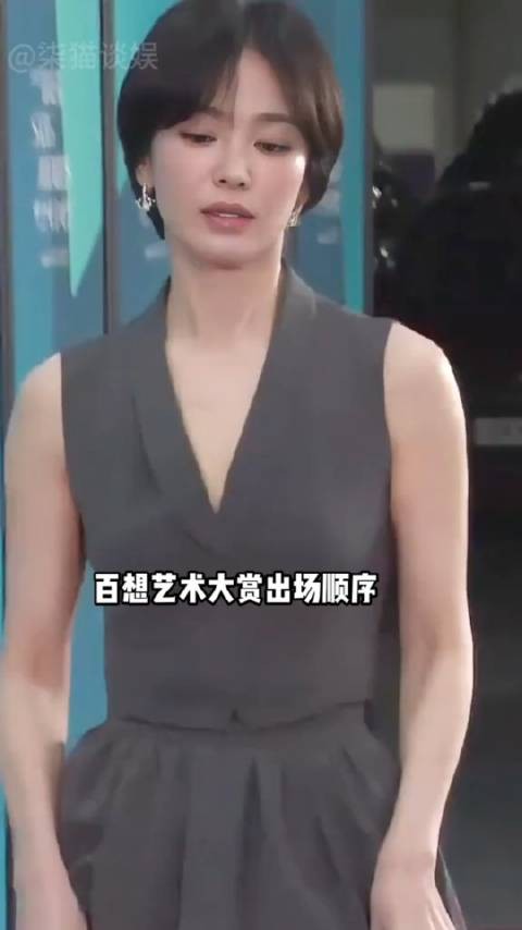 百想艺术大赏红毯出场顺序揭晓,金泰梨压轴全度妍宋慧乔紧随