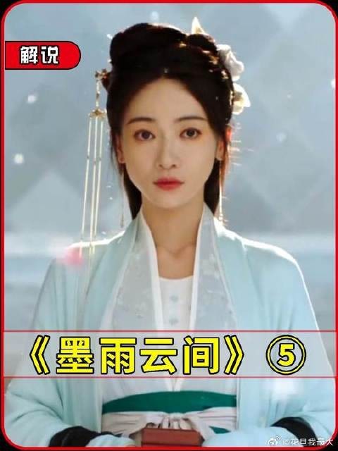 讲述一下剧里面的狂徒，看看还有漏的吗