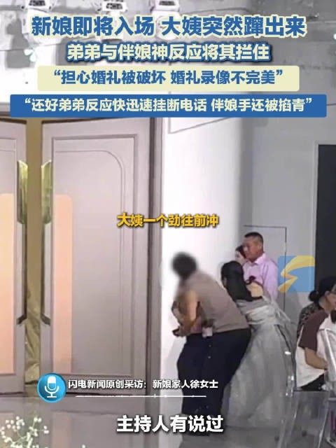 弟弟神反应手动撤回了个大姨