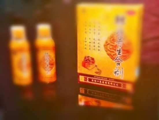 犯罪嫌疑人高价销售给中老年人的药品。（滨湖区人民检察院供图）