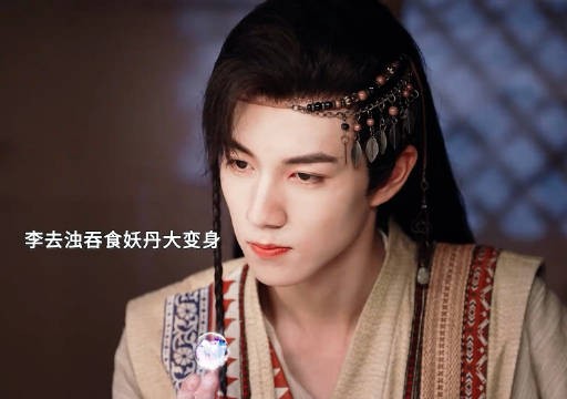 笑疯了 赵一博没想到你这么有节目!红包:五爸,下回叫我来演吧!