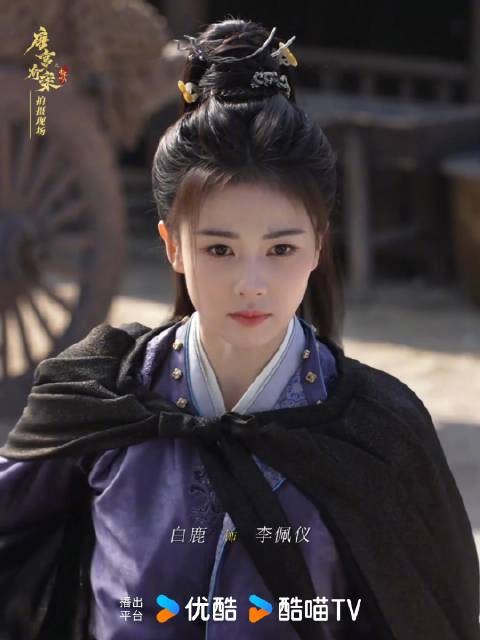 不愧是我们内谒局的女官李佩仪@白鹿my ,一抬手就秒变帅气打女!
