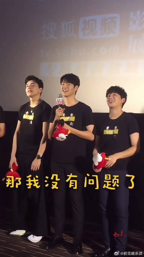 魏大勋被问最喜欢什么样的女生,不好好回答,立马遭女粉丝嫌弃