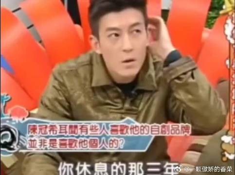陈冠希真的挺好的,第一句话就是关心小s的状况和感受
