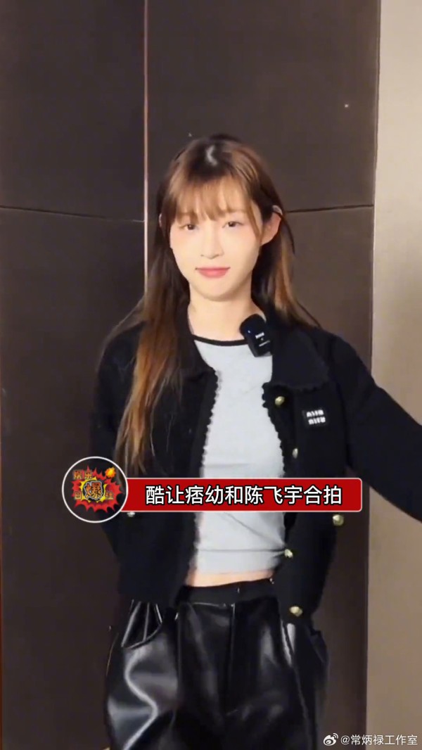 裤让痞幼和陈飞宇合拍视频的这个宣发又被骂了,这个宣发的操作也是很迷了