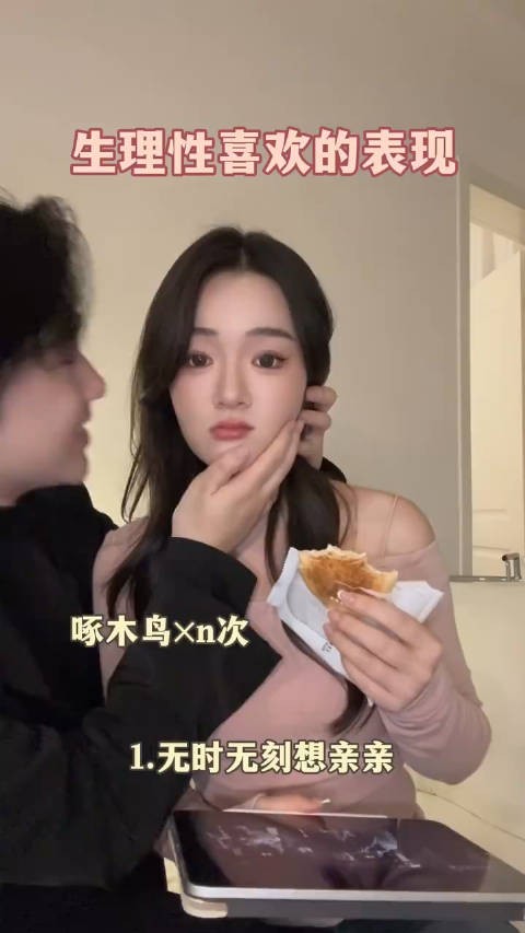 虽然生理性喜欢的表现是藏不住的！很上头！