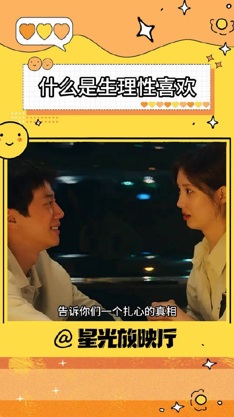 生理性喜欢,真的不能见面!闹得再难看,见面那一刻都会破防