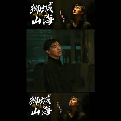 周杰伦点赞杨旭文《狮城山海》打戏，角色身份复杂引关注