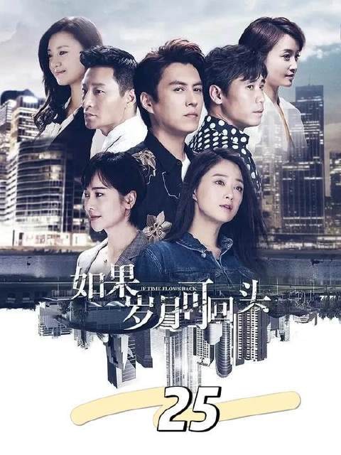男人带着妻子参加宴会，却与妻子的出轨对象不期而遇