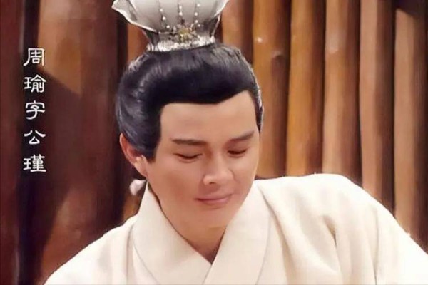 周瑜早逝，貌美如花的小乔与谁共度下半生，她的选择令人感动